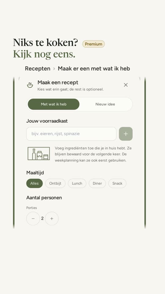 Het venster 'Maak een recept', met 'Met wat ik heb' geselecteerd en de voorraadkast om in te vullen.